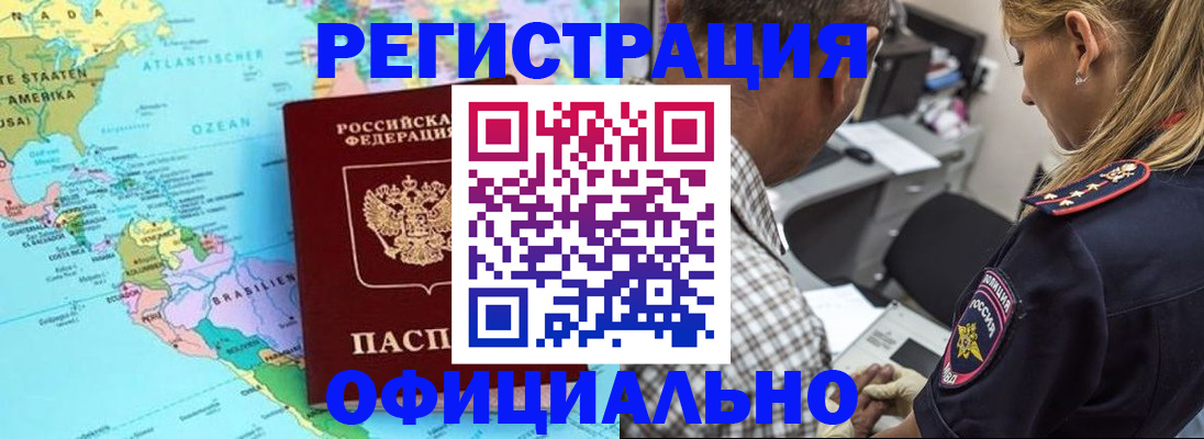 временная регистрация в квартире в Малоярославце